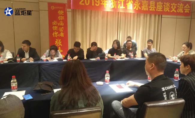集成灶加盟圖