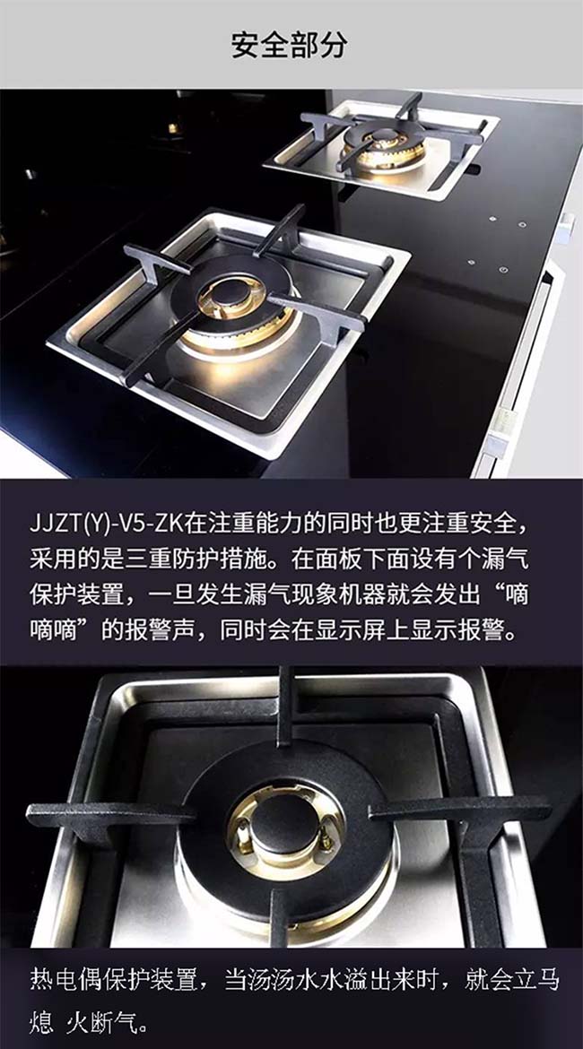 集成灶加盟圖