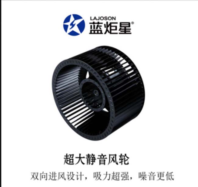 集成灶加盟圖