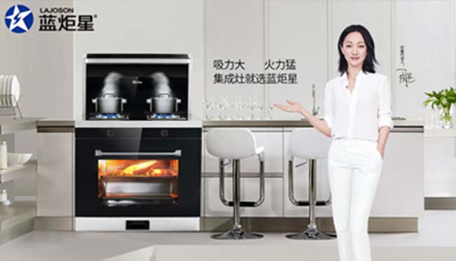 集成灶加盟圖