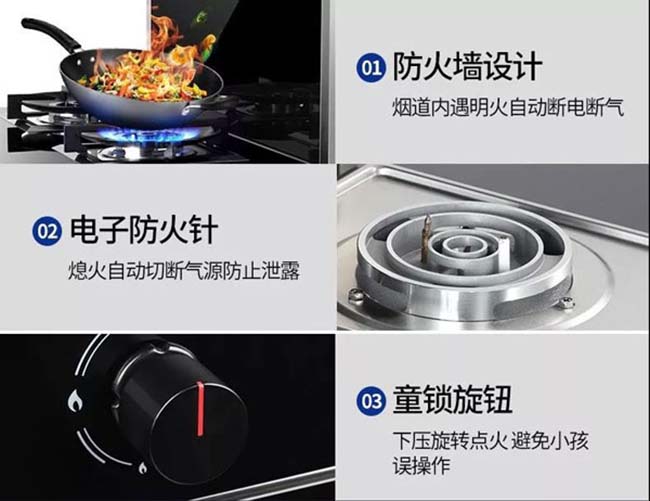 集成灶加盟圖