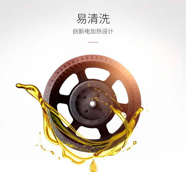 集成灶加盟圖