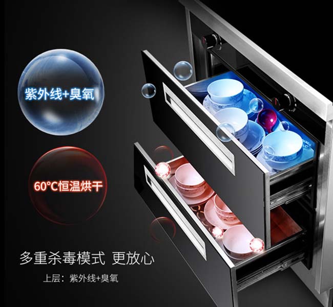 集成灶加盟圖