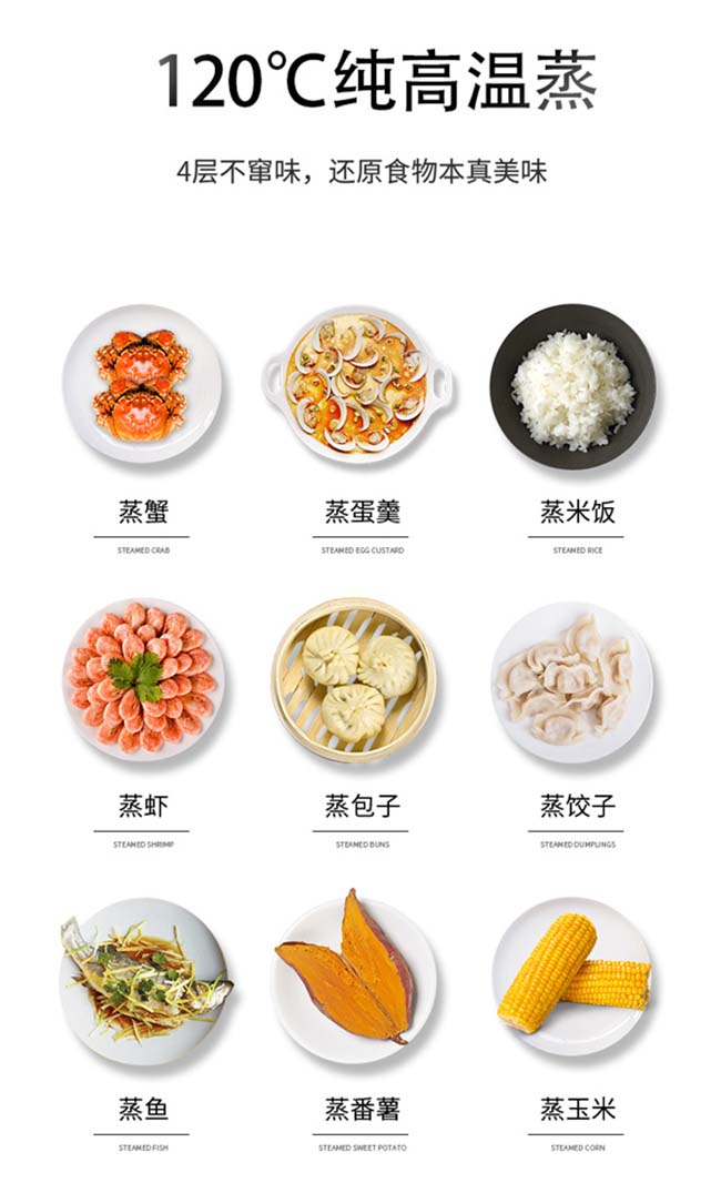 集成灶加盟圖