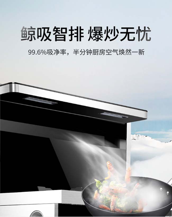 集成灶加盟圖