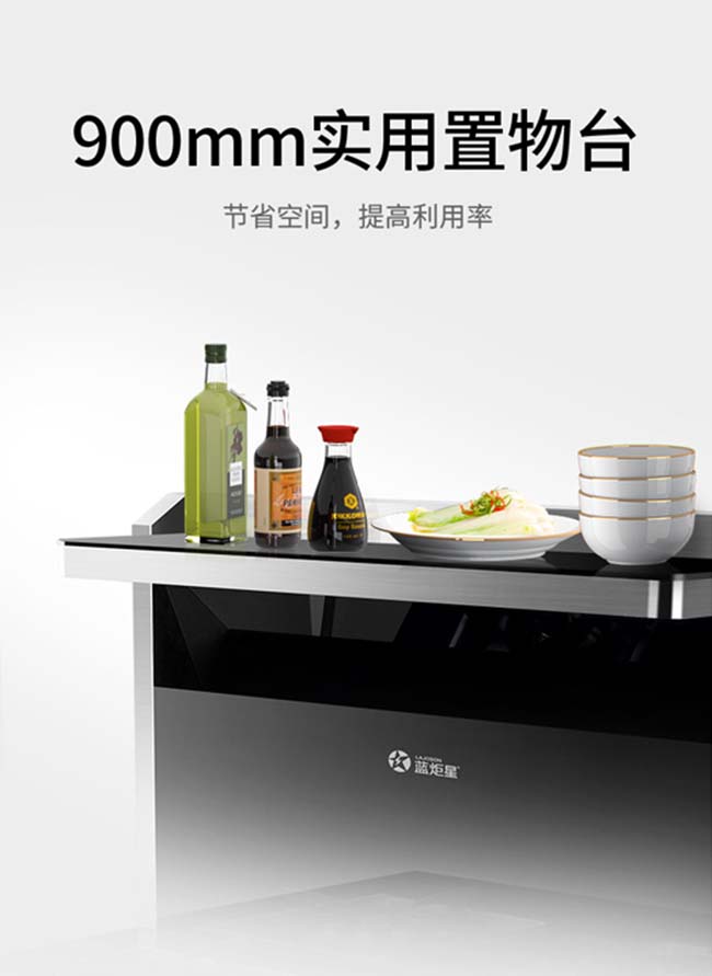 集成灶加盟圖