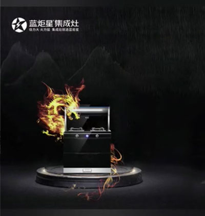 【測(cè)試】藍(lán)炬星S5集成灶對(duì)比直火，旋火燒水快3-4分鐘!