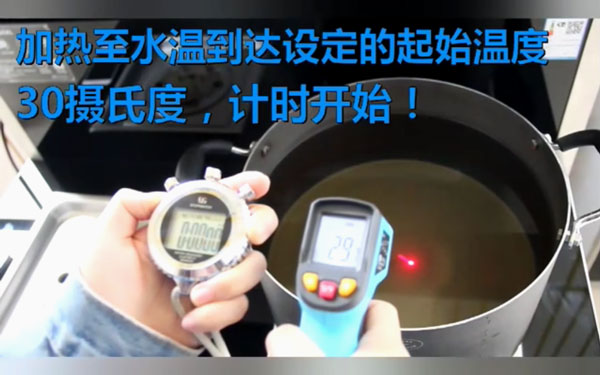 藍炬星S5集成灶對比直火，旋火燒水快3-4分鐘!