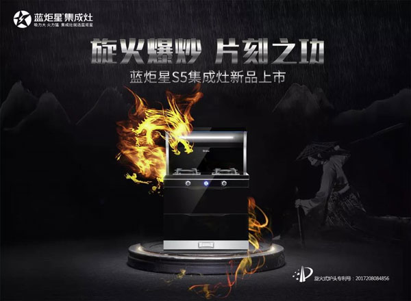 南京經(jīng)銷商黃總訪談，講述與藍炬星的財富故事