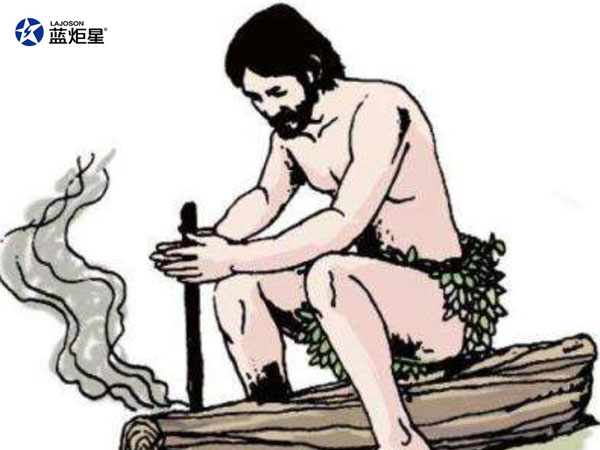 1、鉆木取火
