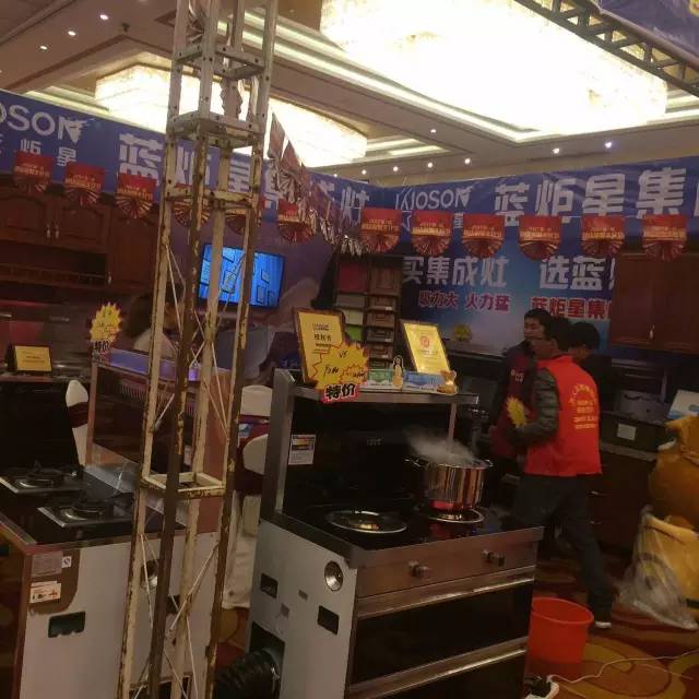 藍炬星展會現(xiàn)場
