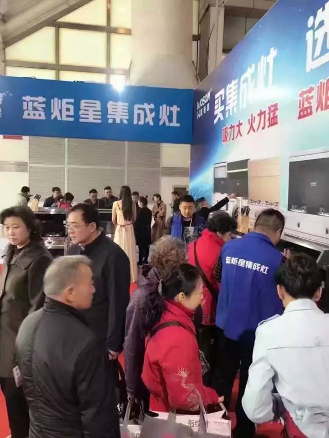 藍炬星集成灶展會現(xiàn)場