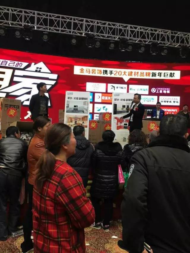 金馬裝飾現(xiàn)場