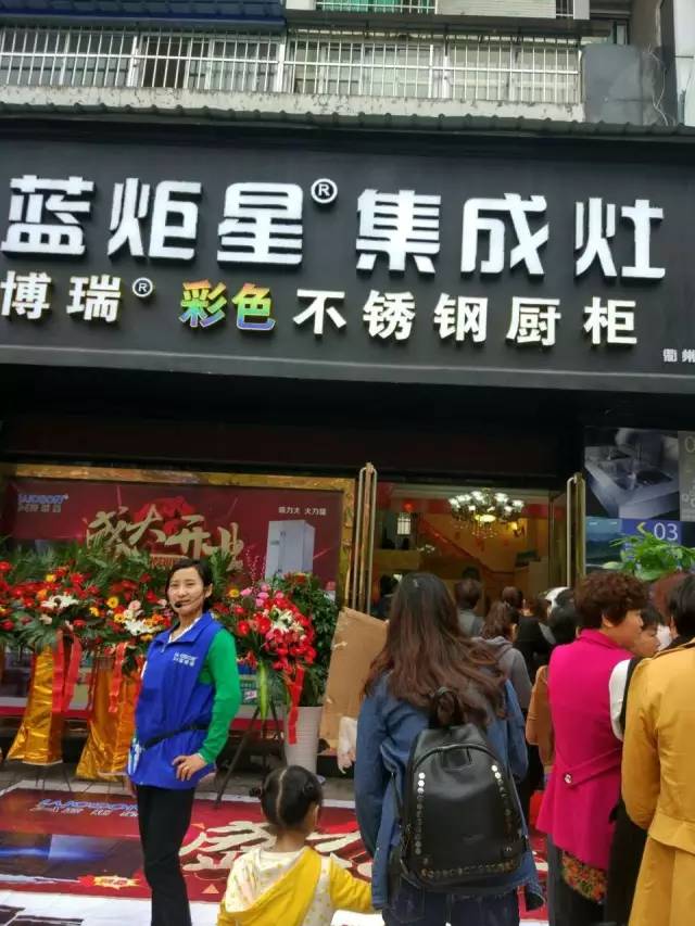 藍(lán)炬星衢州旗艦店