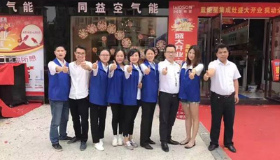 藍(lán)炬星江西南豐旗艦店5.2日盛大開業(yè)，喜訂66單！當(dāng)之無愧于2017年最閃耀的品牌！