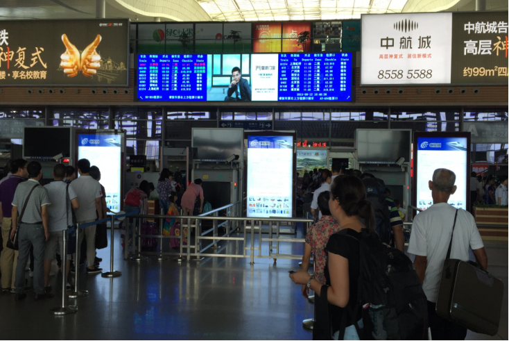 西廣場二樓 進(jìn)站安檢口上方一塊LED電子屏