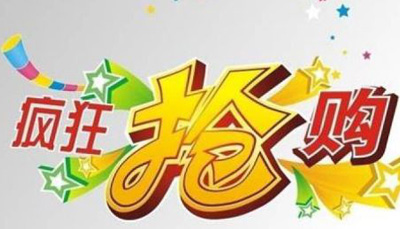 三伏天告別“葛優(yōu)躺”，藍(lán)炬星送上海迪士尼全家游！