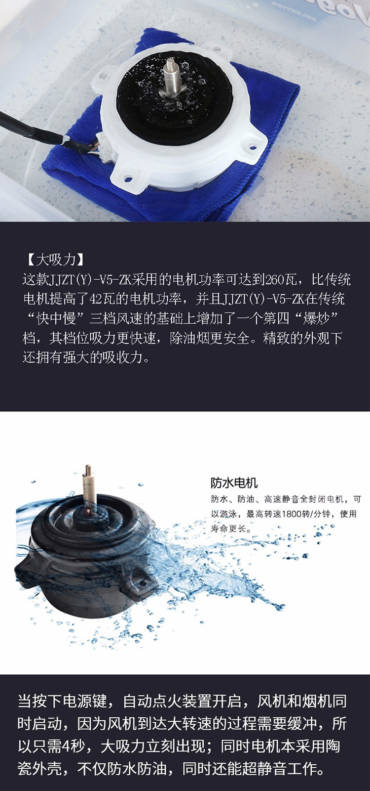 藍(lán)炬星JJZT(Y)-V5-ZK蒸烤一體機(jī)
