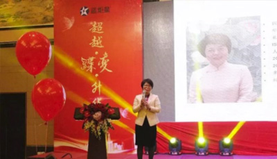 超越·蝶變·升華 | 藍(lán)炬星集成灶2018年度盛典圓滿舉行！