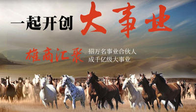 藍(lán)炬星牽手周迅 打造集成廚電領(lǐng)域最具核心競爭力品牌！