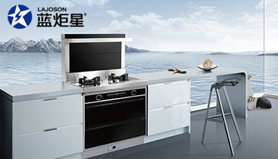 藍(lán)炬星集成灶：把安全與創(chuàng)新完美結(jié)合