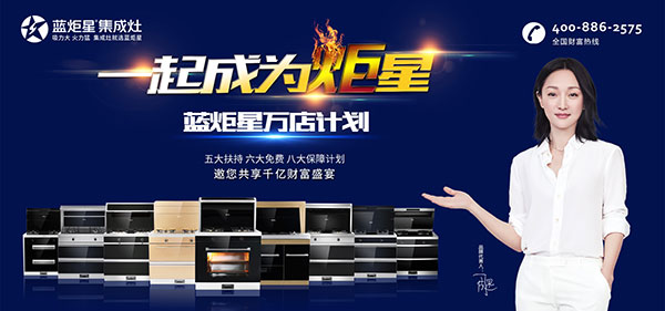 南京體驗(yàn)店榮譽(yù)