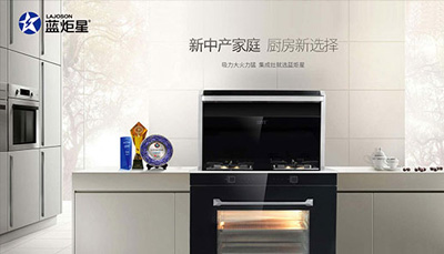 從源頭解決油煙問題，解放夏日廚房！