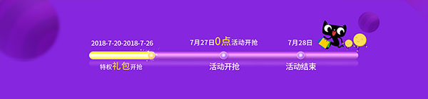 藍炬星電器天貓旗艦店開業(yè)了
