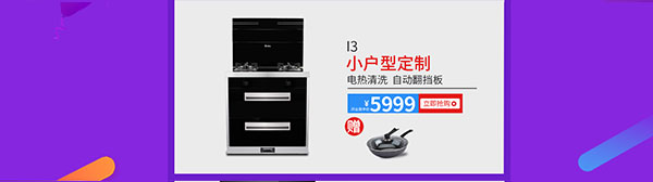 藍炬星電器天貓旗艦店開業(yè)了