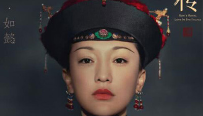 好劇不怕等，《如懿傳》8月20日開播不見不散！
