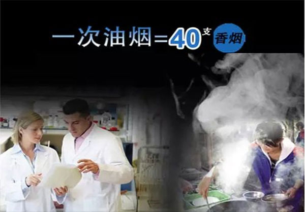 藍炬星集成灶