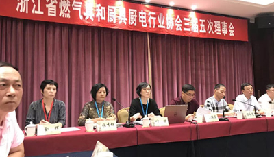 藍(lán)炬星集成灶當(dāng)選“ 浙江省燃?xì)饩吆蛷N具廚電行業(yè)協(xié)會(huì)第三屆理事單位”
