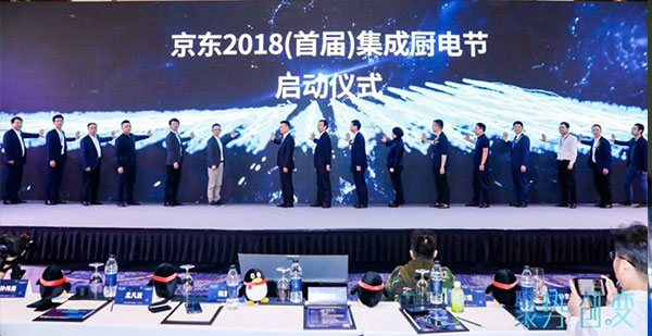 2018年度集成灶行業(yè)人氣產(chǎn)品獎(jiǎng)