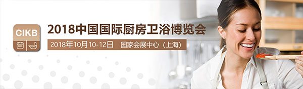 2018年度集成灶行業(yè)人氣產(chǎn)品獎(jiǎng)