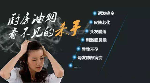 藍炬星集成灶