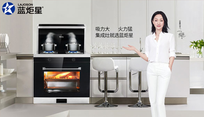 集成灶有什么優(yōu)點(diǎn)，為什么越來越多人選擇集成灶