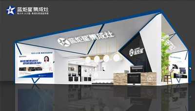倒計時1天！藍(lán)炬星蓄勢待發(fā)，與您相約2019北京建博會