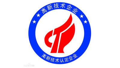 宣布!喜訊連連，恭喜藍(lán)炬星榮獲國(guó)家高新技術(shù)企業(yè)認(rèn)定