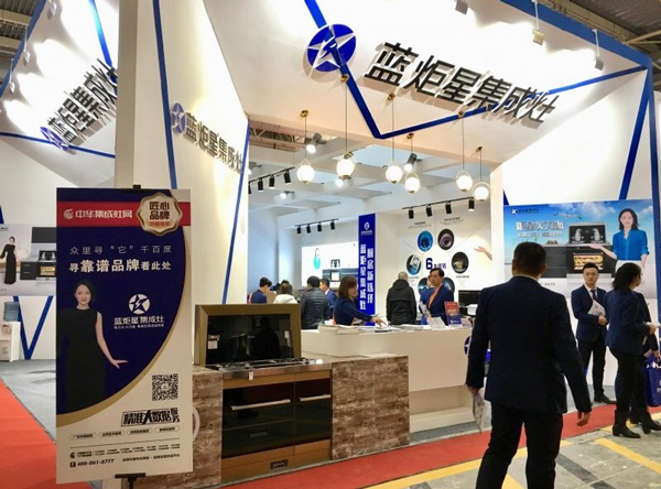 (藍炬星“越文化”理念展館)