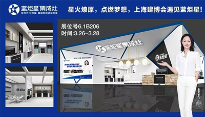 【星廚小貼士】油鍋著火怎么辦?別慌，有藍(lán)炬星集成灶