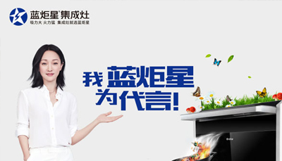 集成灶加盟代理哪家好？