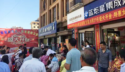 集成灶10大品牌，藍炬星余干店盛大開業(yè)，現(xiàn)場人頭攢動