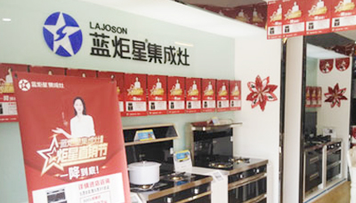 行業(yè)焦點(diǎn)|藍(lán)炬星2019炬星直銷節(jié)江蘇站，價(jià)到禮到!