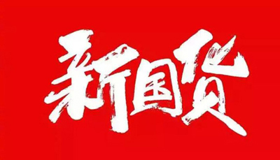 【能證明你夠潮的“新國貨”】藍炬星集成灶，周迅都著迷的國產(chǎn)小驕傲!