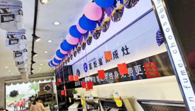 喜報！藍(lán)炬星山東滕州店開業(yè)72單