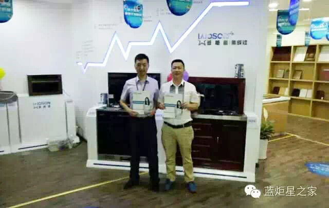 喜訊！重慶榮昌成功加盟藍(lán)炬星