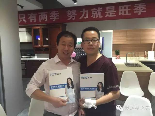 喜訊，湖北崇陽縣徐總成功加盟藍(lán)炬星！