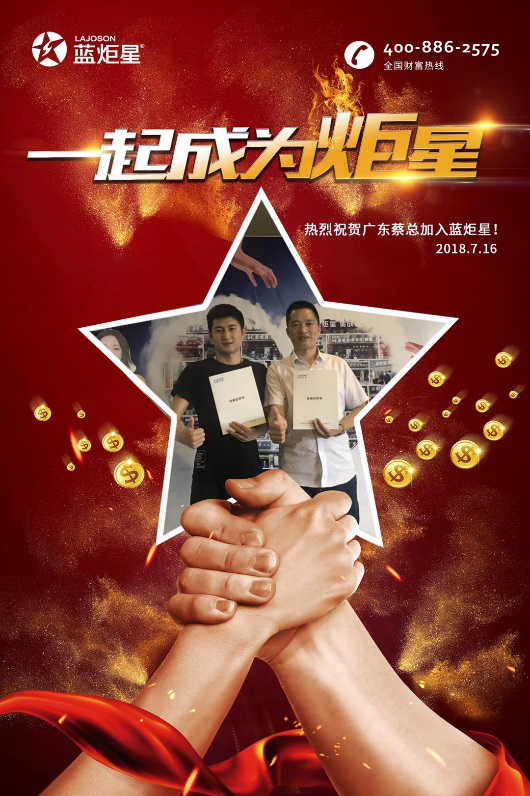 勢如破竹，湛江蔡總首戰(zhàn)51單