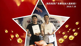 勢(shì)如破竹，湛江蔡總首戰(zhàn)51單