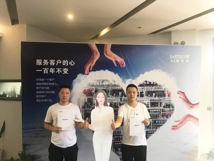 喜報(bào)，再下一城！恭喜四川陸總成功加入藍(lán)炬星！